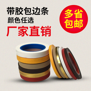 机器熨斗字画书画装裱材料咖啡色包边条包边纸带锯条局条线镶边条