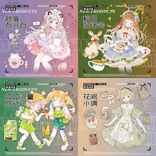 分装 studioVI甜度百分百花间小调秋日茶话会呱呱河童手帐pet胶带