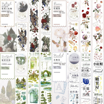 分装notte夜莺与玫瑰园永无岛秘密花园手账和纸pet胶带离型纸