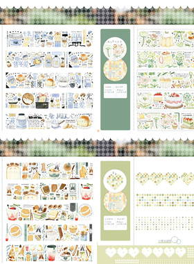 分装 亚亚听夏春田里的花花兔的下午茶牛奶时间若草手帐雾pet胶带