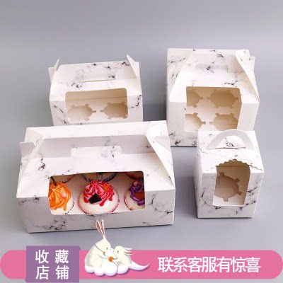 大理石纹cupcake冰淇淋西点盒