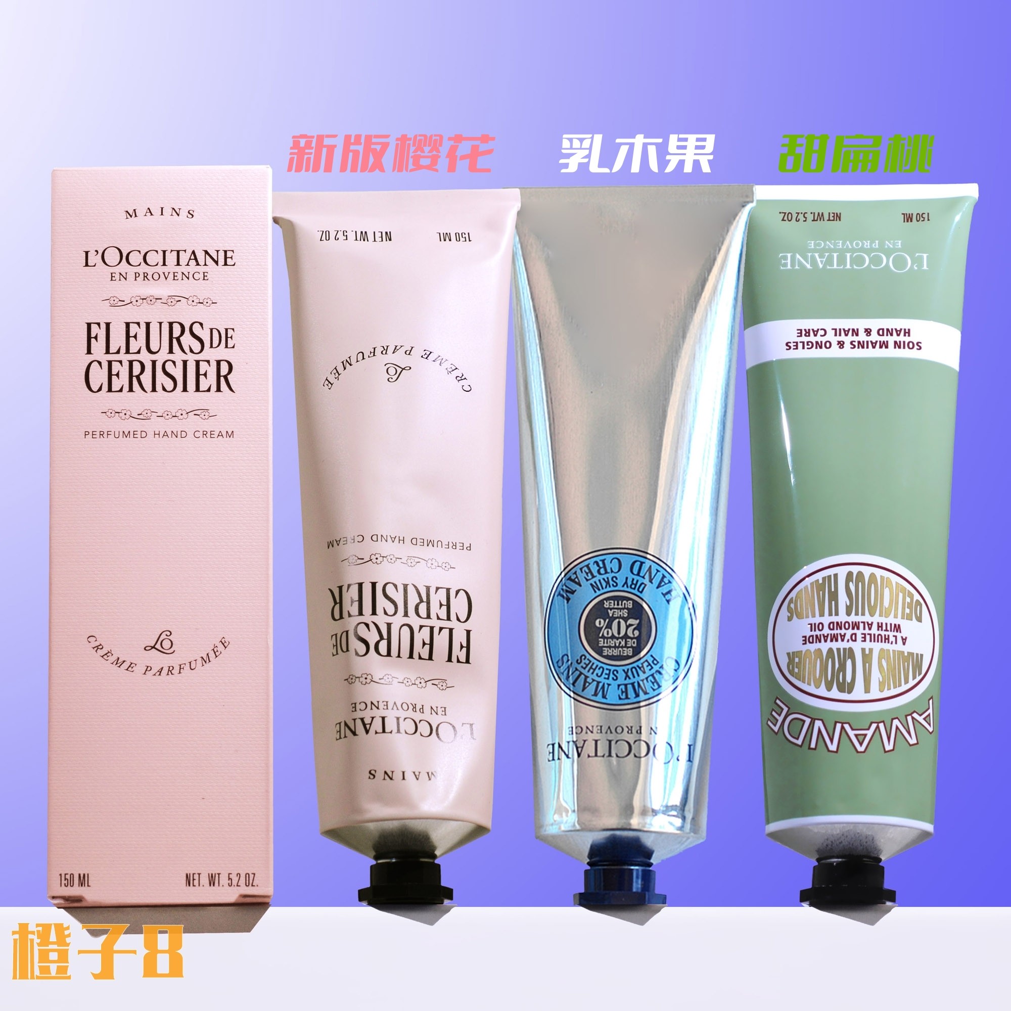 欧舒丹甜蜜樱花玫瑰皇后乳木果油经典润手护手霜150ML 滋润保湿,美容护肤/美体/精油,护手霜,淘宝优惠券,粉丝福利购,淘宝优惠卷