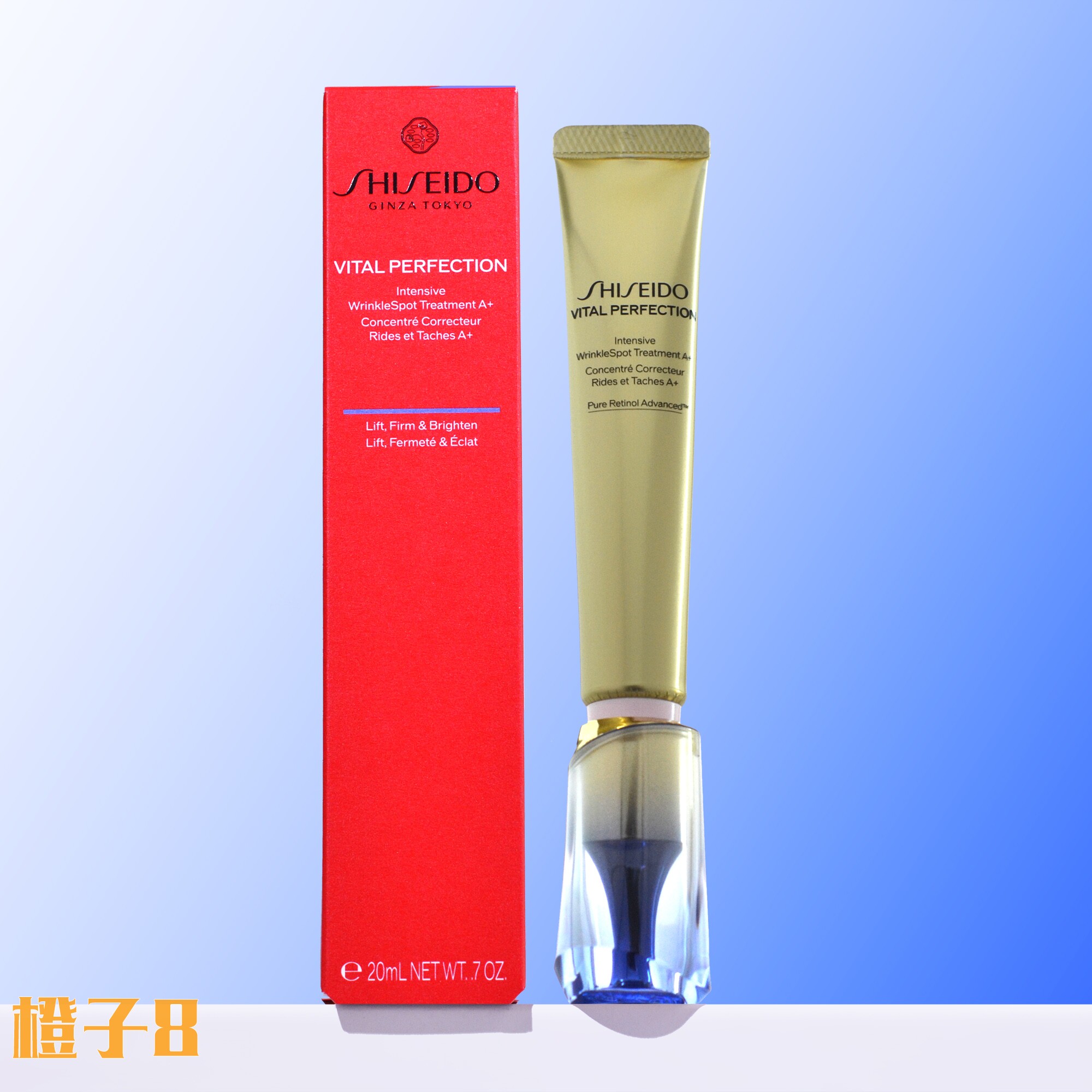 包邮 资生堂悦薇珀翡智感塑颜抗皱霜20ML 紧致精华小针管熨斗眼霜