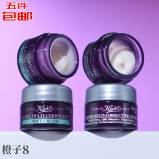 科颜氏多重紧致修颜霜7ml小样 紫玻A面霜玻色因抗老提拉清爽滋润