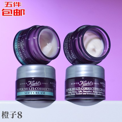 科颜氏多重紧致修颜霜7ml小样 紫玻A面霜玻色因抗老提拉清爽滋润