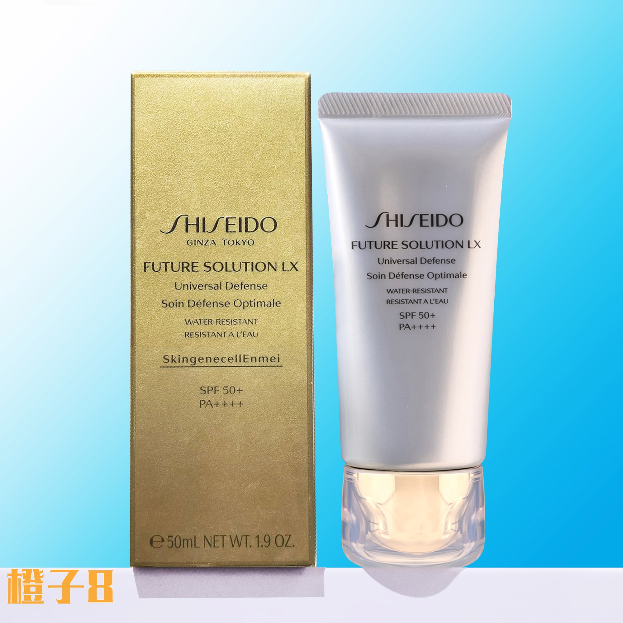 资生堂时光琉璃御藏臻采防晒乳隔离霜50ml 贵妇防晒抗老养肤提亮