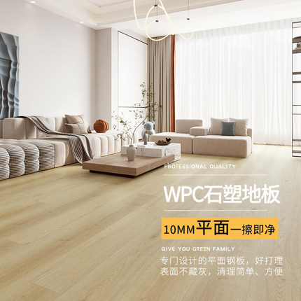 龙叶PM02平面橡木新型防水SPC石晶WPC石塑木地板室内家用锁扣10mm