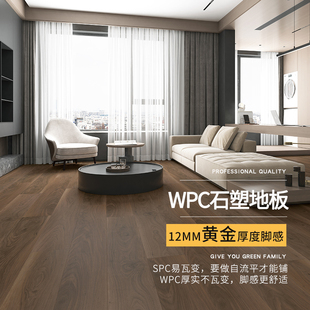 龙叶HSS 07中古风防水SPC石晶WPC石塑木地板室内家用锁扣加厚12mm