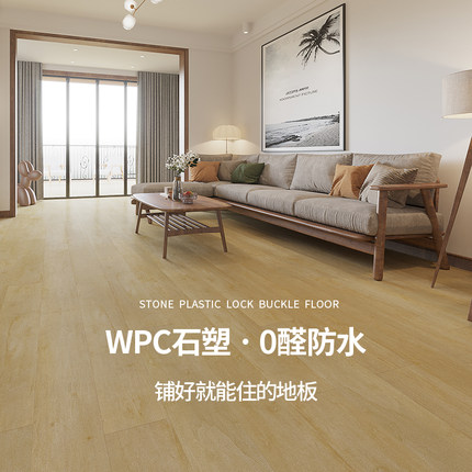 龙叶18-003新型防水耐磨SPC石晶 木塑WPC石塑地板室内家用锁扣8mm