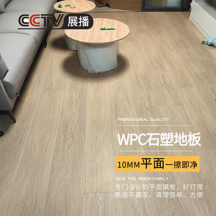 龙叶PM03平面新型防水SPC家用WPC复合石塑木地板锁扣拼卡扣式加厚