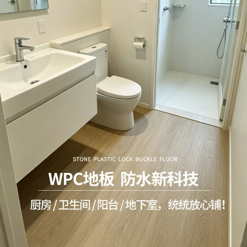 防水泡不坏+厨卫阳台地下室可铺