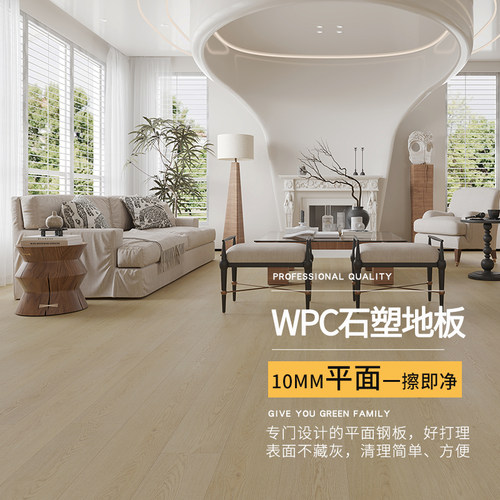 龙叶PM07防水地暖热家用SPC石晶WPC复合石塑木地板锁扣卡扣式10mm