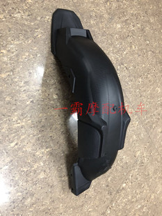 150X战警摩托车电动车后轮挡泥板 X战警摩托车后泥瓦 X战警配件
