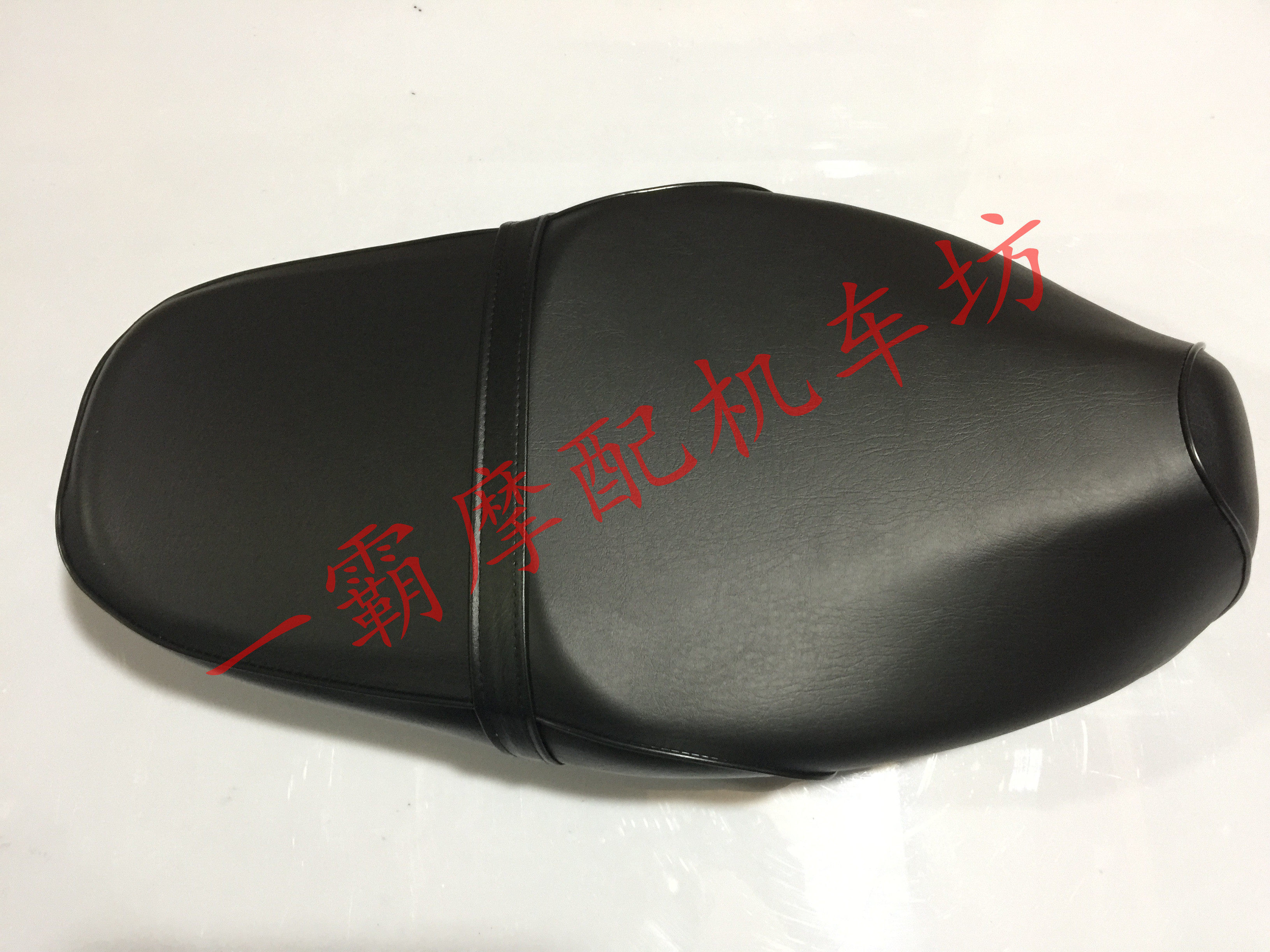 大龟摩托车电动车坐垫 鞍座 坐包座垫 大龟摩托车电动车配件