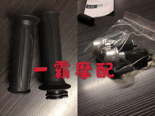 泰国NMAX155摩托车国产猛士150CC转速把 堵头 加油器 加速