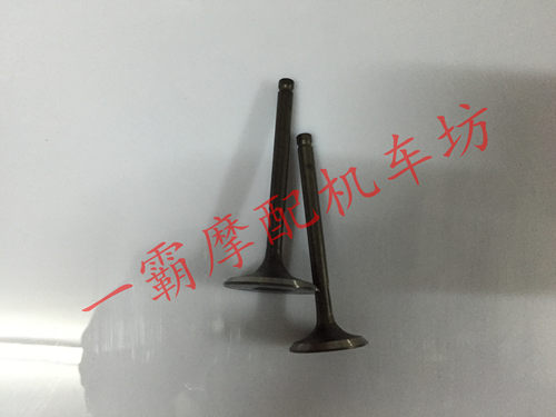巡洋舰迅鹰巧格鬼火80 125 150 摩托车GY6小链条发动机进排气门