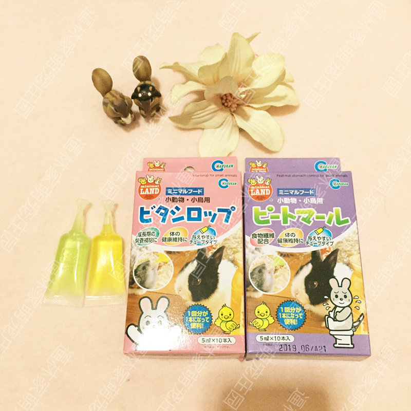 【满包邮】马卡黄水营养液 绿水 松鼠仓鼠飞鼠蜜袋鼠小宠