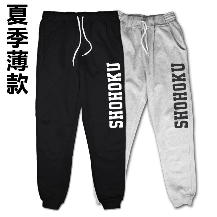 夏季薄款长裤健身投篮训练跑步男女篮球运动卫裤束脚裤收脚裤