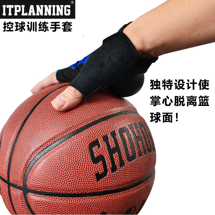 SD半指控球训练手套 篮球基本功手套 跑篮训练运球 投篮训练器