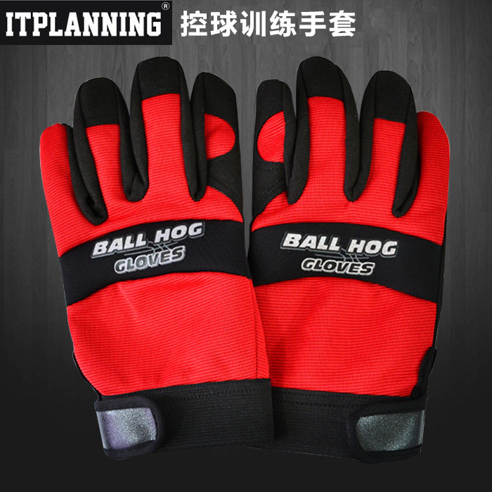 篮球基本功手套 控球手套 跑篮训练 投篮训练器 体育训练辅助器材