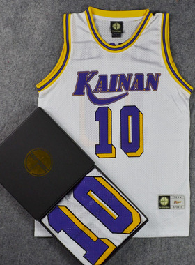 SD篮球训练服灌篮高手队服海南10号清田信长篮球服篮球衣背心白色