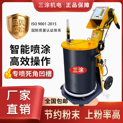 仿金马静电喷塑机 喷塑设备 全智能静电喷涂机 喷粉机 粉末喷涂机