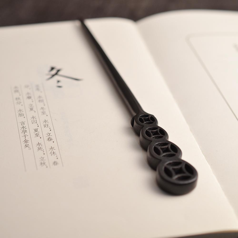 发簪黑檀木古风铜钱簪子