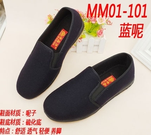 步鑫源老北京布鞋呢子二棉男鞋传统布鞋平底防滑软底