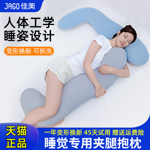 人体工学抱睡设计 一体记忆棉内芯