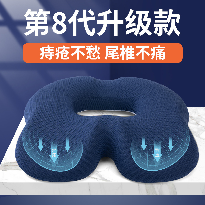 健康磁力 舒适无压 孔洞透气