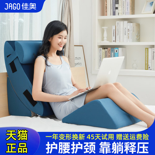 记忆棉材质 支撑腰背 贴合曲线