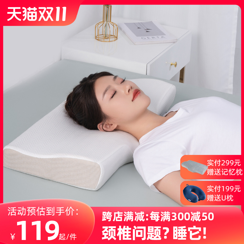 佳奥蝶形颈椎枕记忆棉枕头男助睡眠护颈椎睡觉专用护颈记忆枕单人