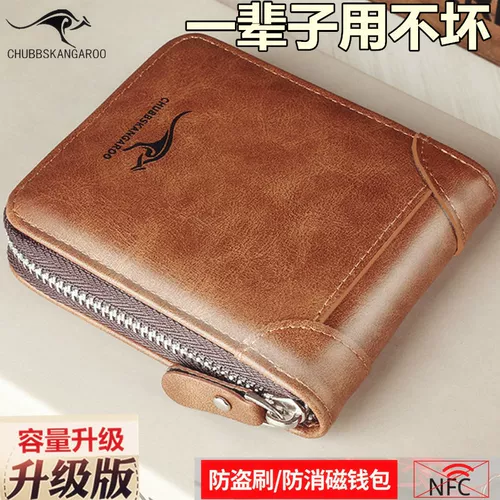 Короткий бумажник, трендовая небольшая сумка с молнией подходит для мужчин и женщин, кошелек, картхолдер, подходит для подростков