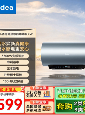 Midea/美的F6033-XW(HE)活水1.0