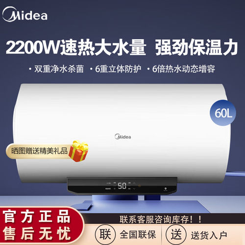 双重净水6重防护60LF6022-J3(H)