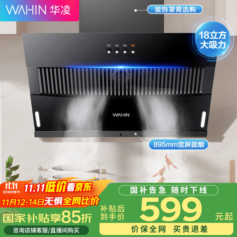 Midea/美的 CXW-200-H3S