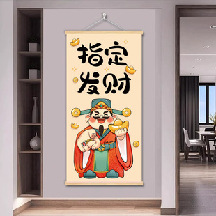 中式指定发财入户玄关走廊装饰画财源广进书房中堂墙画客厅挂画