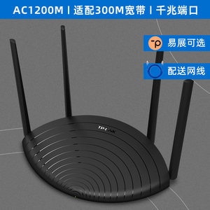 家庭弱电箱无线路由器千兆双频5g