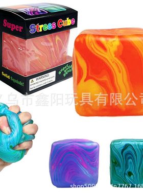 亚马逊needoh同款流纹方块麦芽糖捏捏乐解压玩具发泄慢回弹捏捏