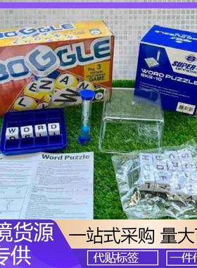 英文拼字游戏Boggle game幼儿园英语教学玩具串串连环骰子找单词