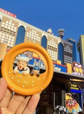 新疆文创阿凡提的馕冰箱贴磁吸创意装饰旅游打卡纪念品特色伴手礼