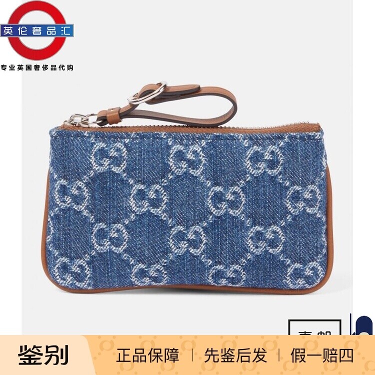 英伦代购 3女新款GUCCI GG皮革镶边牛仔钱包 伦敦包邮