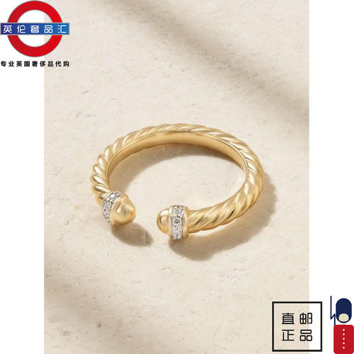 英伦代购 2女新款DAVID YURMAN 18K黄金钻石戒指 伦敦包邮