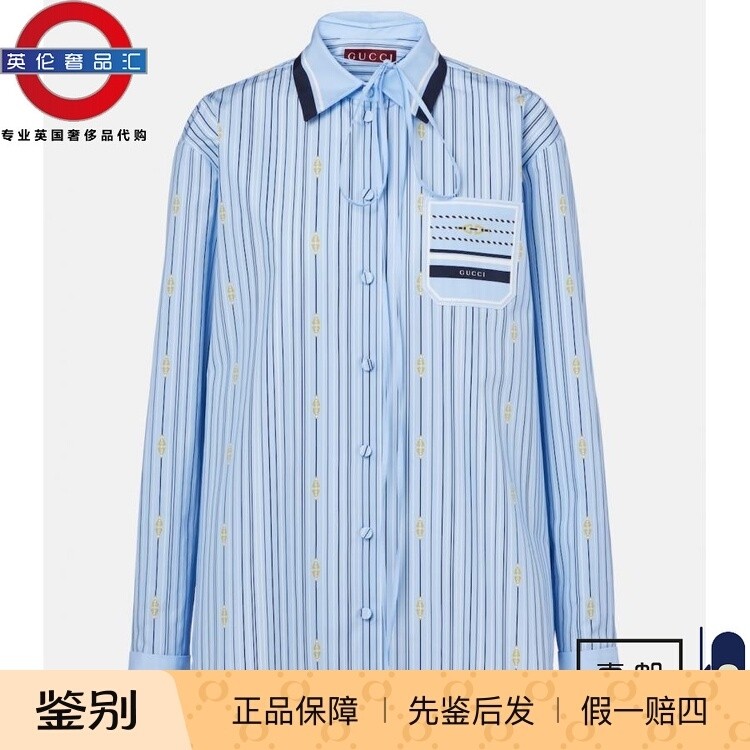 英伦代购 4女新款GUCCI 马嚼子条纹棉衬衫 伦敦包邮