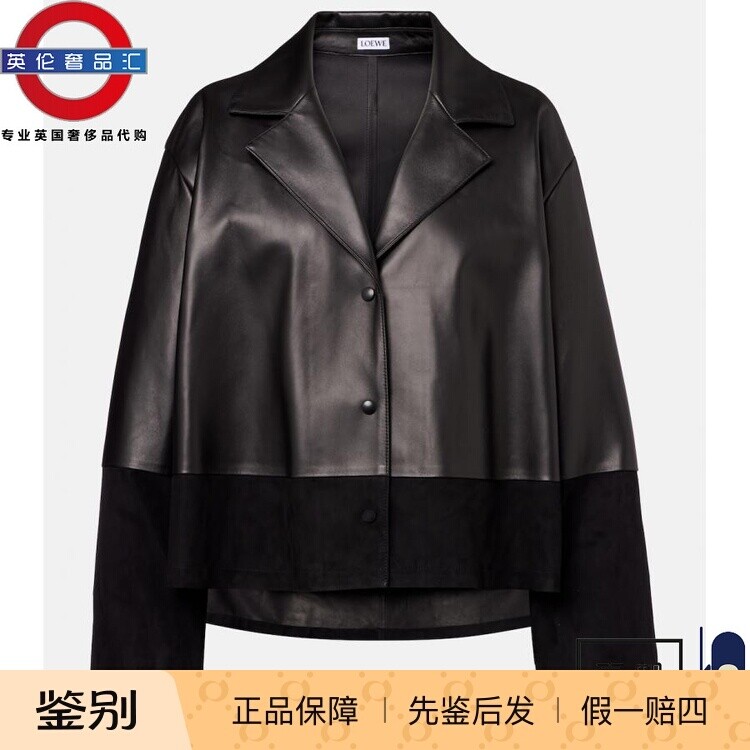 英伦代购 4女新款LOEWE 麂皮镶边皮夹克 伦敦包邮