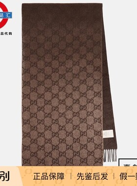 英伦代购 2女新款GUCCI GG提花流苏羊绒围巾 伦敦包邮