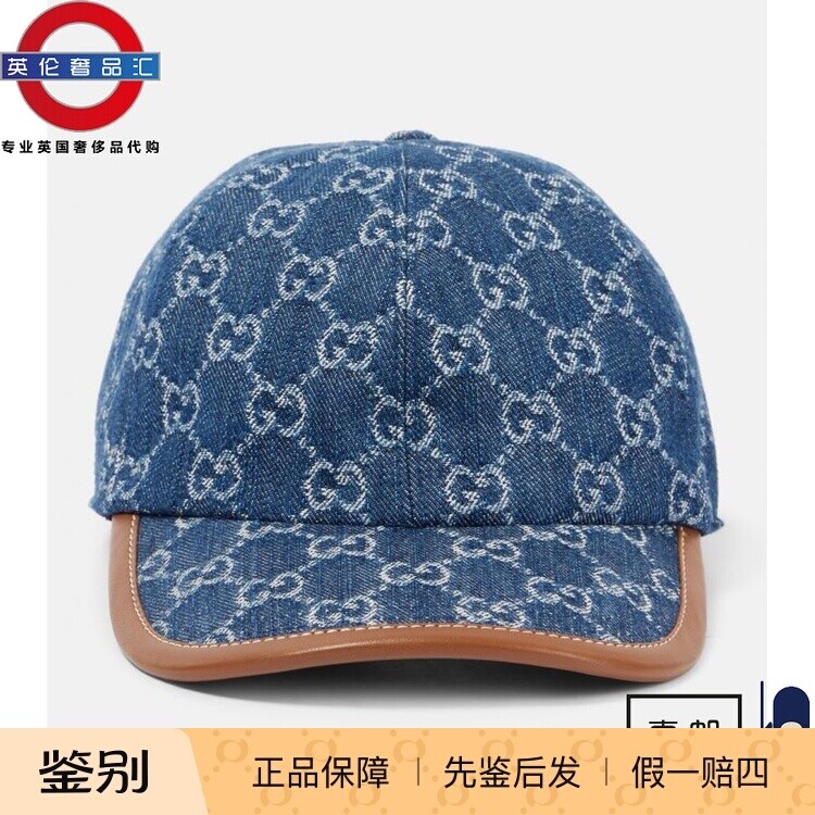 英伦代购 2女新款Gucci/古驰 GG帆布皮革镶边牛仔棒球帽 伦敦包邮
