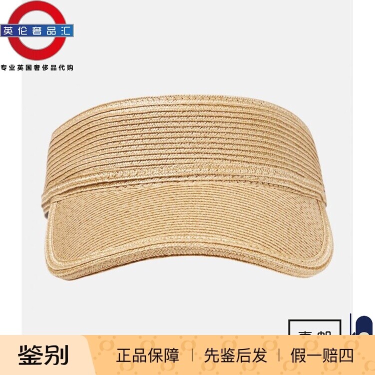 英伦代购 2女新款YSL/圣罗兰 拉菲效果遮阳帽 伦敦包邮