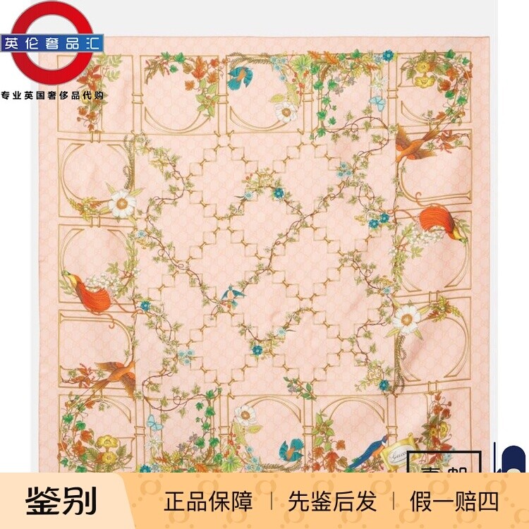 英伦代购 2女新款GUCCI GG花丝巾 伦敦包邮