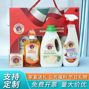 意大利大公鸡头礼盒套装四件套洗洁精婚宴伴手礼公司福利礼盒